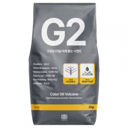 Mega G2 09 볼케이노